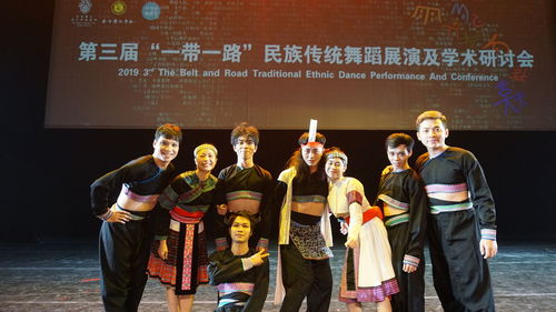 Ethnic Dance