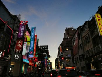 City street and buildings against sky