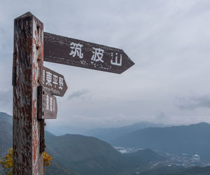 Low angle view of road sign against sky