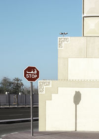 Stop sign with daytime shadow