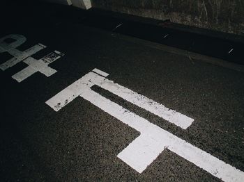High angle view of arrow symbol on road