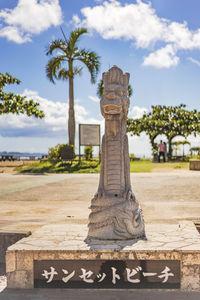 Okinawan ryukyu dragon stone sculpture on the sunset beach in the american village  of chatan city.