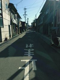 Street amidst buildings in city