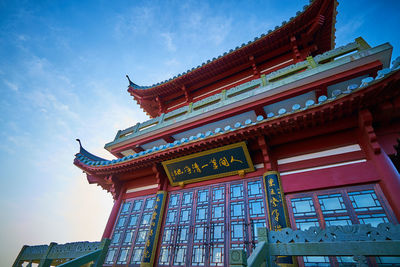 Low angle view of building against sky