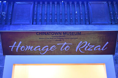 Low angle view of text on wall