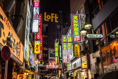 Low angle view of illuminated building at night