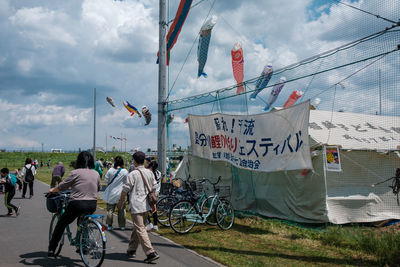 People on street against sky