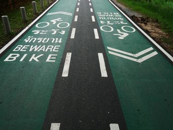 High angle view of bicycle lanes