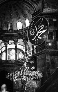 View of built structure