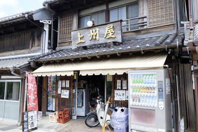 View of shop in city