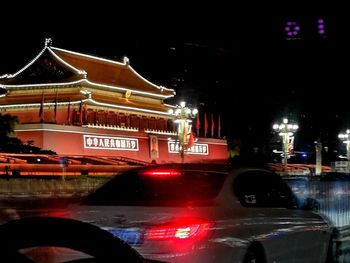 View of illuminated building at night