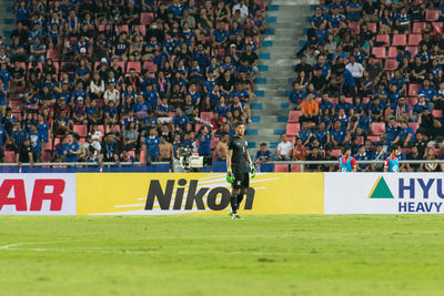 Crowd on field