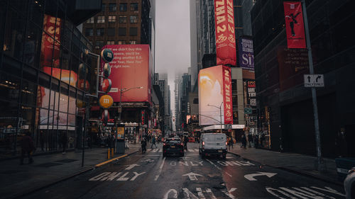 City street at night