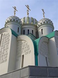 Low angle view of traditional building against sky