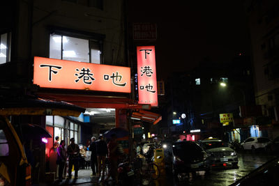 People in illuminated city at night