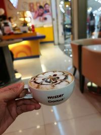 Close-up of coffee cup