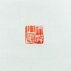 Close-up of red flower over white background