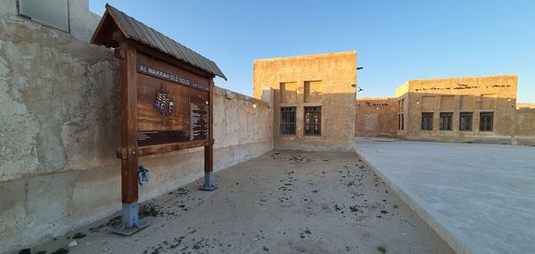 Exterior of old building against clear sky
