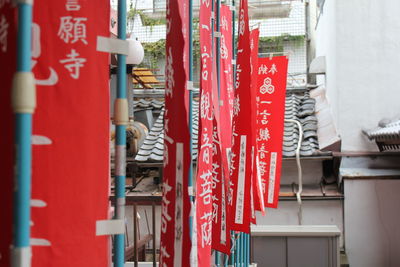 Close-up of text hanging at entrance of building