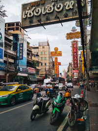 Cars on street amidst buildings in city