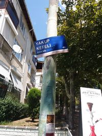 Information sign against trees in city