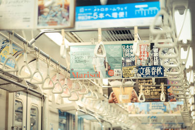 Low angle view of posters in metro train