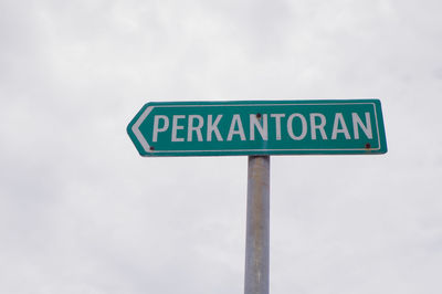 Low angle view of road sign against sky