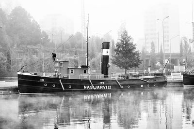 nautical vessel