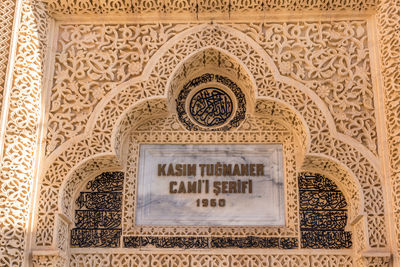 Low angle view of text on ceiling of building