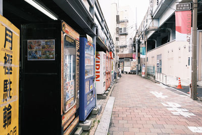 Street amidst buildings in city