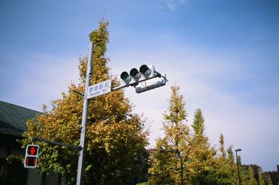 Low angle view of road signal against clear sky