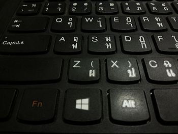 Close-up of computer keyboard