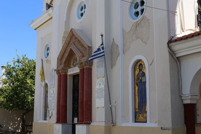 Low angle view of white building