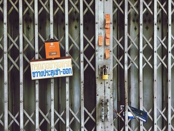 Information sign on metal fence