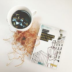 High angle view of coffee cup on table