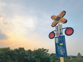 Low angle view of road sign against sky