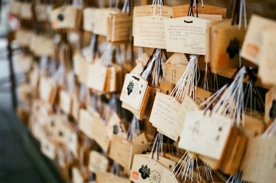 Prayer blocks hanging at meiji-jingu shrine