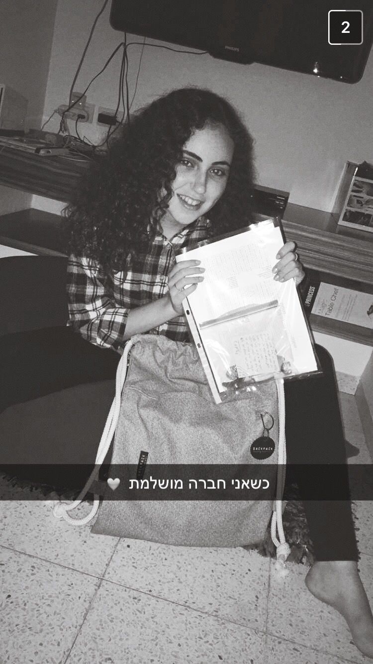 מחכה