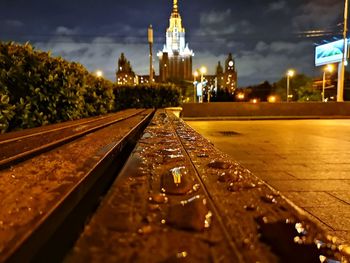 Moscow after the rain