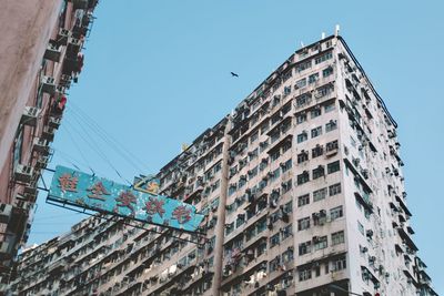 Low angle view of buildings against sky