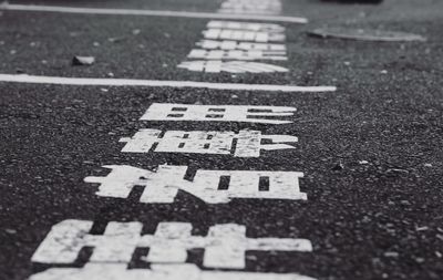 View of text on road