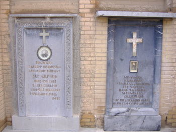 Closed door of old building