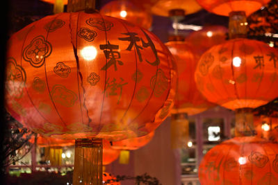 Close-up of illuminated lantern hanging at night