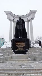 Low angle view of statue