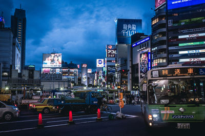 Traffic on city street and buildings at night