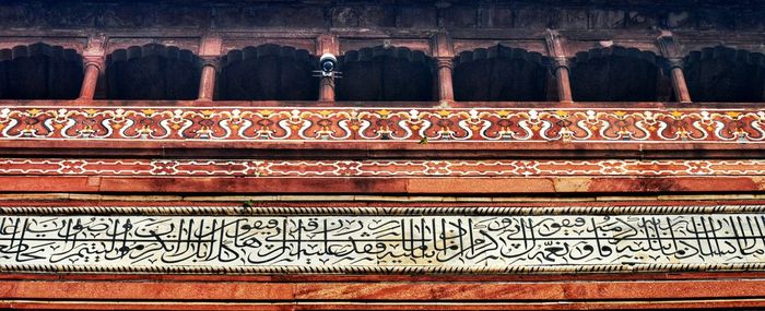 Low angle view of ornate building