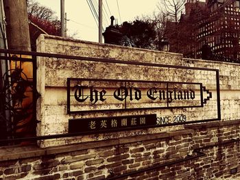 Low angle view of brick wall