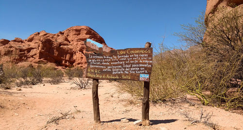 View of rock formation on land against clear sky