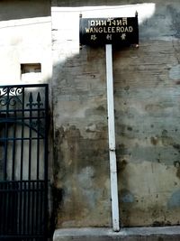 Information sign on wall of building