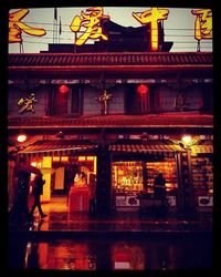 Illuminated building at night